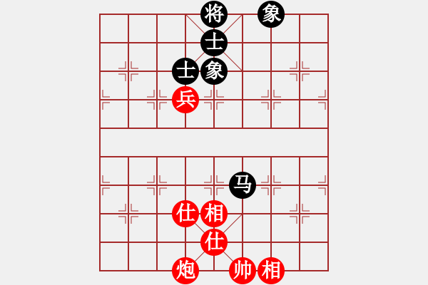 象棋棋谱图片：长沙满哥(北斗)-和-飞天盾地(天罡) - 步数：170 