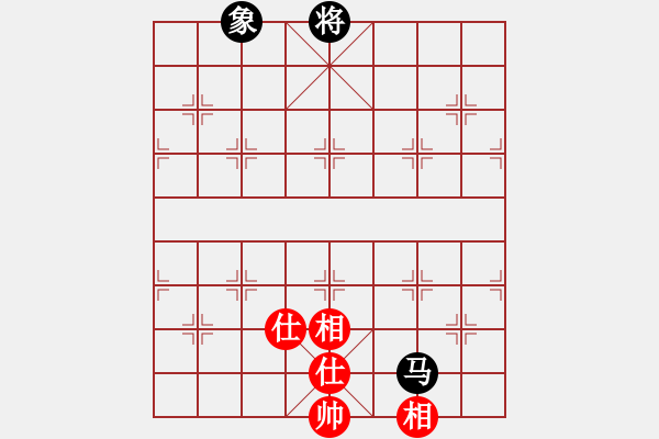 象棋棋谱图片：长沙满哥(北斗)-和-飞天盾地(天罡) - 步数：210 