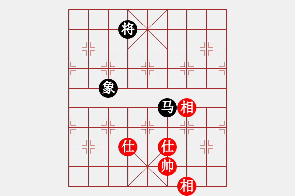 象棋棋谱图片：长沙满哥(北斗)-和-飞天盾地(天罡) - 步数：250 