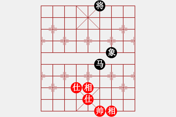 象棋棋谱图片：长沙满哥(北斗)-和-飞天盾地(天罡) - 步数：280 