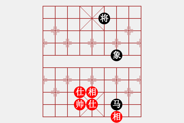 象棋棋谱图片：长沙满哥(北斗)-和-飞天盾地(天罡) - 步数：290 