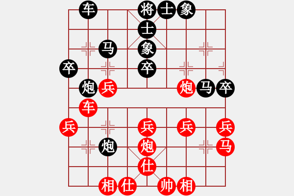 象棋棋谱图片：长沙满哥(北斗)-和-飞天盾地(天罡) - 步数：30 