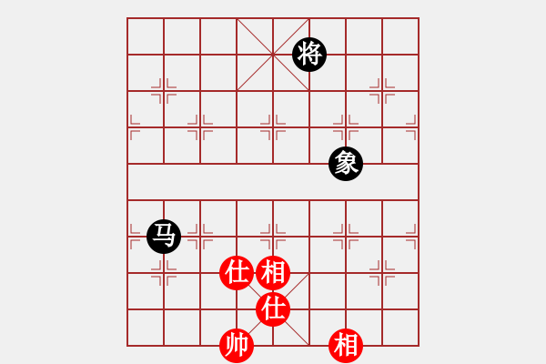 象棋棋谱图片：长沙满哥(北斗)-和-飞天盾地(天罡) - 步数：300 
