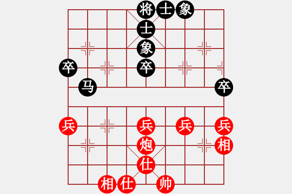 象棋棋谱图片：长沙满哥(北斗)-和-飞天盾地(天罡) - 步数：40 