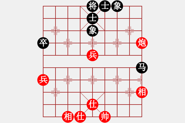 象棋棋谱图片：长沙满哥(北斗)-和-飞天盾地(天罡) - 步数：50 