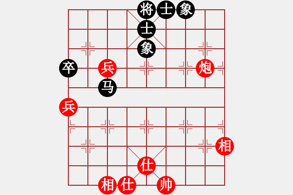 象棋棋谱图片：长沙满哥(北斗)-和-飞天盾地(天罡) - 步数：60 