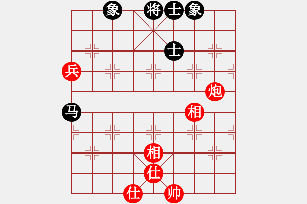 象棋棋谱图片：长沙满哥(北斗)-和-飞天盾地(天罡) - 步数：70 