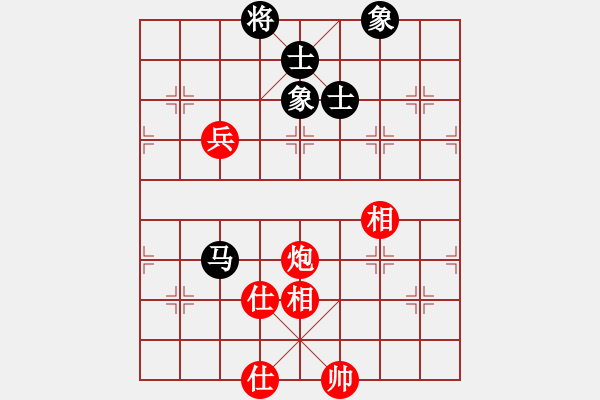 象棋棋谱图片：长沙满哥(北斗)-和-飞天盾地(天罡) - 步数：90 