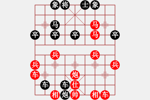 象棋棋譜圖片：底炮逞兇 - 步數(shù)：30 