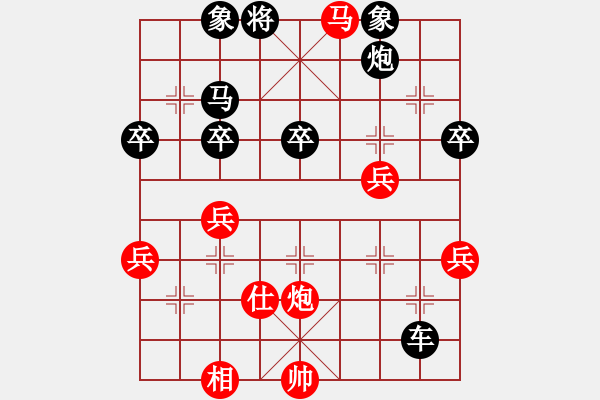 象棋棋譜圖片：底炮逞兇 - 步數(shù)：40 