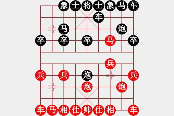 象棋棋譜圖片：隨便來(lái)[1250955380] -VS- 橫才俊儒[292832991]（南轅北轍） - 步數(shù)：10 