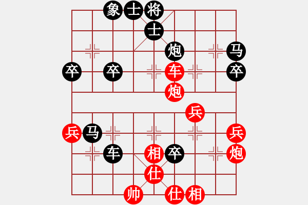 象棋棋譜圖片：隨便來(lái)[1250955380] -VS- 橫才俊儒[292832991]（南轅北轍） - 步數(shù)：100 