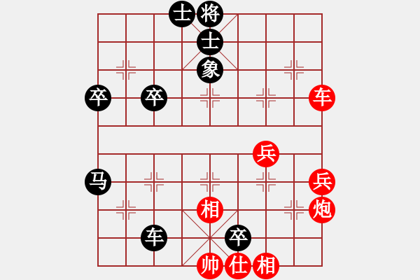 象棋棋譜圖片：隨便來(lái)[1250955380] -VS- 橫才俊儒[292832991]（南轅北轍） - 步數(shù)：150 