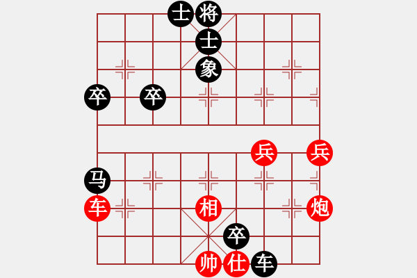 象棋棋譜圖片：隨便來(lái)[1250955380] -VS- 橫才俊儒[292832991]（南轅北轍） - 步數(shù)：160 