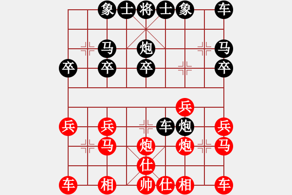 象棋棋譜圖片：隨便來(lái)[1250955380] -VS- 橫才俊儒[292832991]（南轅北轍） - 步數(shù)：20 