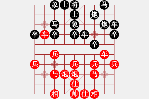 象棋棋譜圖片：布萊內(nèi) 先負(fù) 趙國(guó)榮 - 步數(shù)：20 