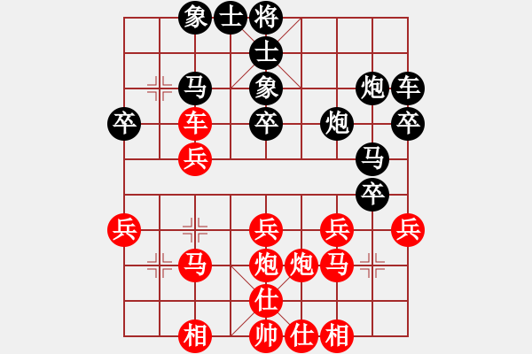 象棋棋譜圖片：布萊內(nèi) 先負(fù) 趙國(guó)榮 - 步數(shù)：30 