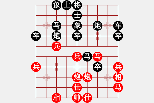 象棋棋譜圖片：布萊內(nèi) 先負(fù) 趙國(guó)榮 - 步數(shù)：40 