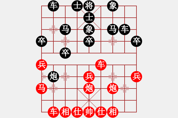 象棋棋譜圖片：張瀚鐳先和王磊 - 步數(shù)：30 