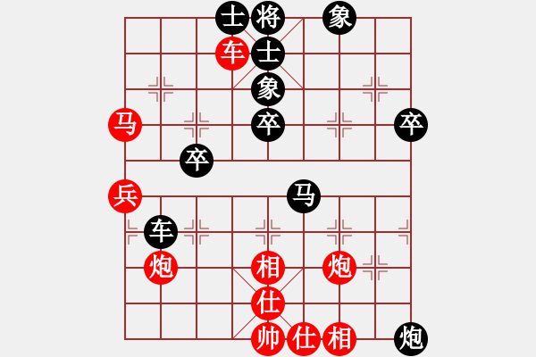 象棋棋谱图片：张瀚镭先和王磊 - 步数：60 