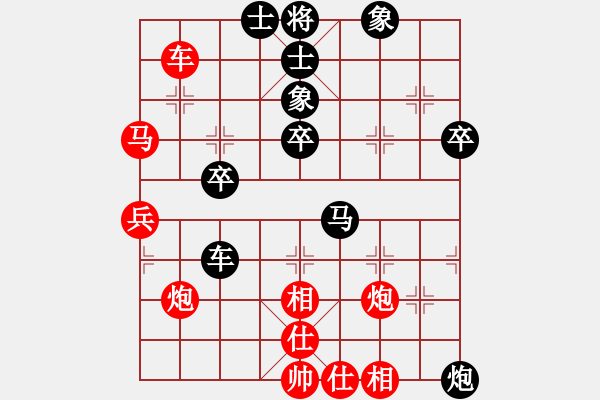 象棋棋谱图片：张瀚镭先和王磊 - 步数：70 