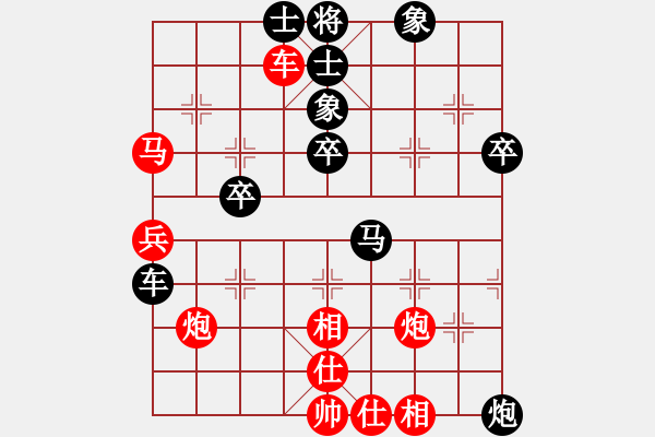 象棋棋谱图片：张瀚镭先和王磊 - 步数：75 