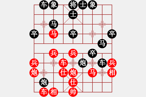 象棋棋譜圖片：四眼的(9星)-負-好大一棵樹(8星) - 步數(shù)：40 