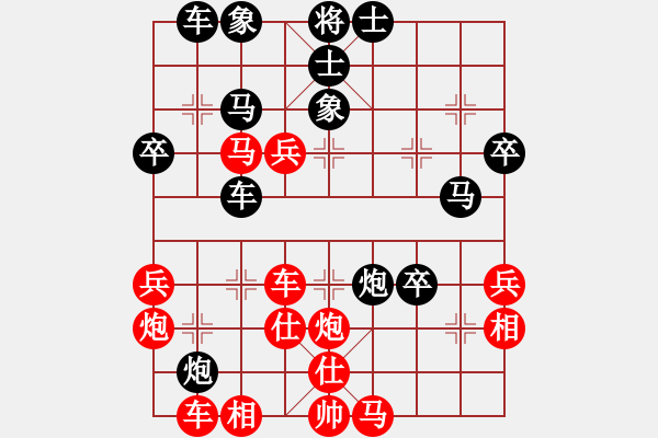 象棋棋譜圖片：四眼的(9星)-負-好大一棵樹(8星) - 步數(shù)：50 