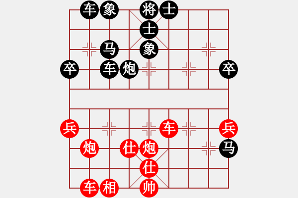 象棋棋譜圖片：四眼的(9星)-負-好大一棵樹(8星) - 步數(shù)：60 