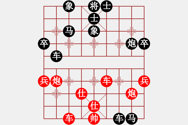 象棋棋譜圖片：四眼的(9星)-負-好大一棵樹(8星) - 步數(shù)：70 