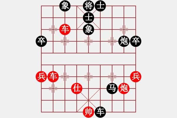 象棋棋譜圖片：四眼的(9星)-負-好大一棵樹(8星) - 步數(shù)：76 