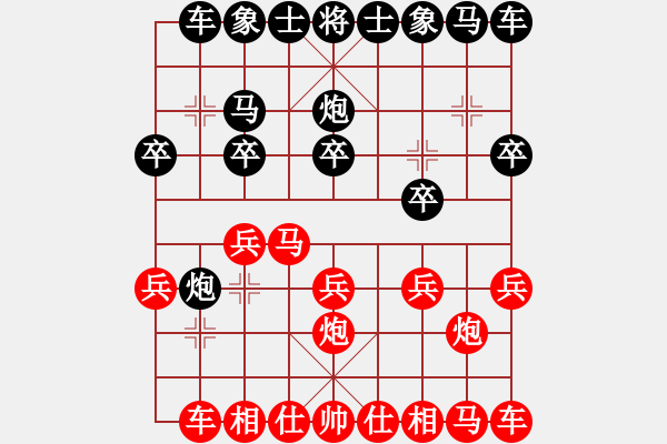 象棋棋譜圖片：《以弱制強(qiáng)》-ゞ☆棋怪[紅] -VS- ゞ★過河卒㊣[黑] - 步數(shù)：10 