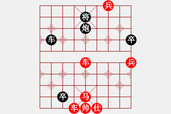 象棋棋譜圖片：《以弱制強(qiáng)》-ゞ☆棋怪[紅] -VS- ゞ★過河卒㊣[黑] - 步數(shù)：100 