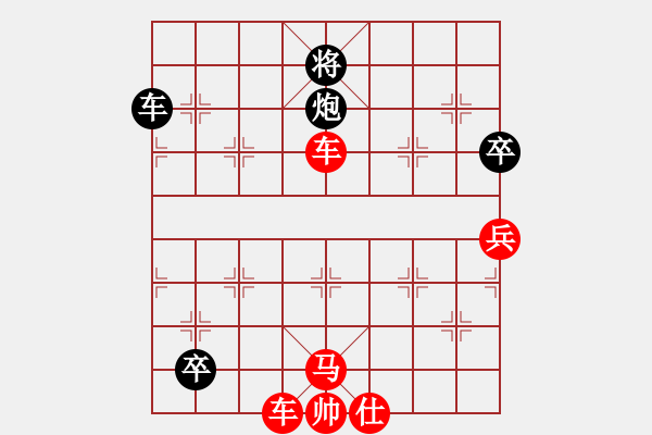 象棋棋譜圖片：《以弱制強(qiáng)》-ゞ☆棋怪[紅] -VS- ゞ★過河卒㊣[黑] - 步數(shù)：110 