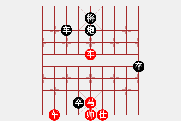 象棋棋譜圖片：《以弱制強(qiáng)》-ゞ☆棋怪[紅] -VS- ゞ★過河卒㊣[黑] - 步數(shù)：120 