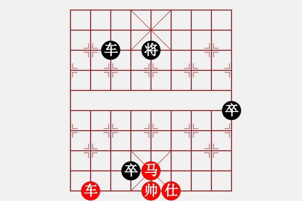 象棋棋譜圖片：《以弱制強(qiáng)》-ゞ☆棋怪[紅] -VS- ゞ★過河卒㊣[黑] - 步數(shù)：122 