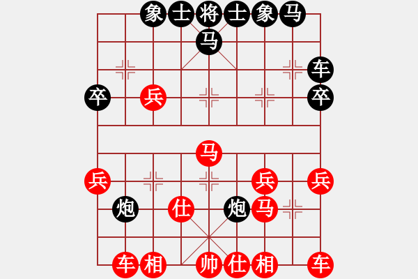 象棋棋譜圖片：《以弱制強(qiáng)》-ゞ☆棋怪[紅] -VS- ゞ★過河卒㊣[黑] - 步數(shù)：30 