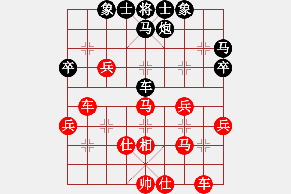 象棋棋譜圖片：《以弱制強(qiáng)》-ゞ☆棋怪[紅] -VS- ゞ★過河卒㊣[黑] - 步數(shù)：40 