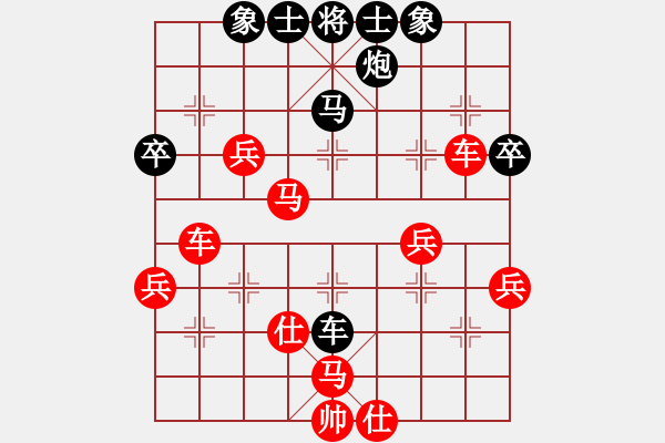 象棋棋譜圖片：《以弱制強(qiáng)》-ゞ☆棋怪[紅] -VS- ゞ★過河卒㊣[黑] - 步數(shù)：50 