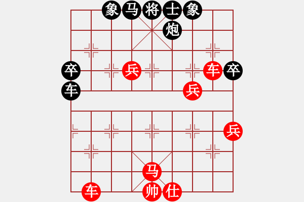 象棋棋譜圖片：《以弱制強(qiáng)》-ゞ☆棋怪[紅] -VS- ゞ★過河卒㊣[黑] - 步數(shù)：60 