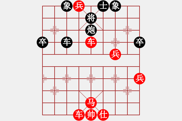 象棋棋譜圖片：《以弱制強(qiáng)》-ゞ☆棋怪[紅] -VS- ゞ★過河卒㊣[黑] - 步數(shù)：70 