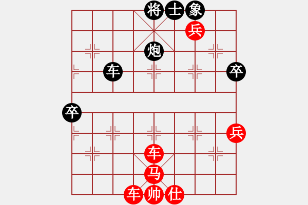 象棋棋譜圖片：《以弱制強(qiáng)》-ゞ☆棋怪[紅] -VS- ゞ★過河卒㊣[黑] - 步數(shù)：80 