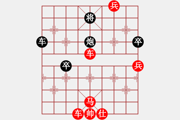 象棋棋譜圖片：《以弱制強(qiáng)》-ゞ☆棋怪[紅] -VS- ゞ★過河卒㊣[黑] - 步數(shù)：90 