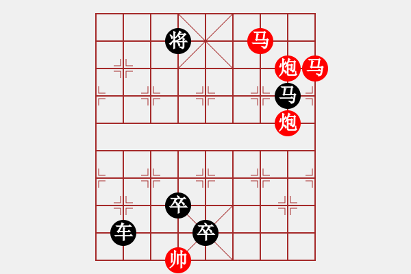 象棋棋譜圖片：【Sunyt原創(chuàng)】《春宵聽雨》（馬馬炮炮 18） - 步數(shù)：0 