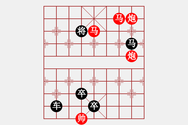 象棋棋譜圖片：【Sunyt原創(chuàng)】《春宵聽雨》（馬馬炮炮 18） - 步數(shù)：10 