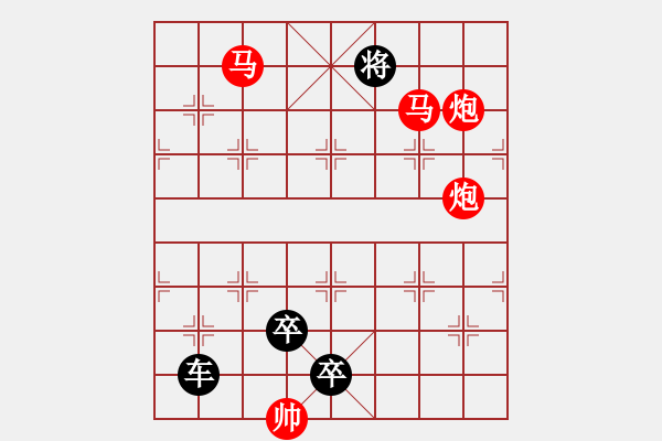 象棋棋譜圖片：【Sunyt原創(chuàng)】《春宵聽雨》（馬馬炮炮 18） - 步數(shù)：20 