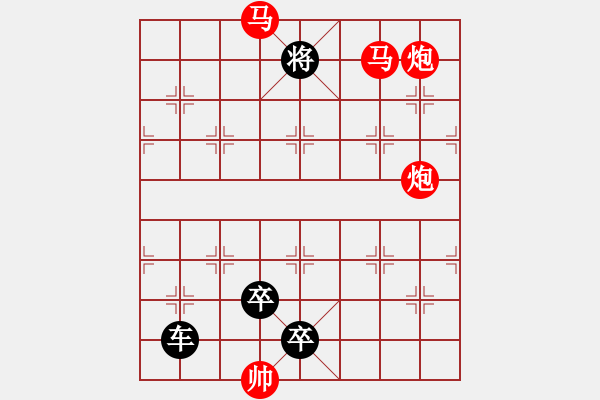 象棋棋譜圖片：【Sunyt原創(chuàng)】《春宵聽雨》（馬馬炮炮 18） - 步數(shù)：35 