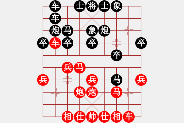 象棋棋譜圖片：第二輪 江蘇李泌 先負(fù) 遼寧吳金永 - 步數(shù)：20 