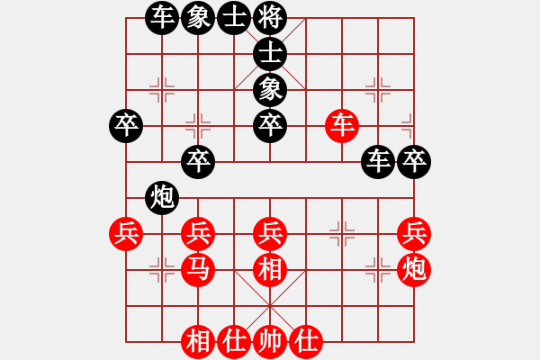 象棋棋譜圖片：人機(jī)對戰(zhàn) 2024-10-20 10:55 - 步數(shù)：40 