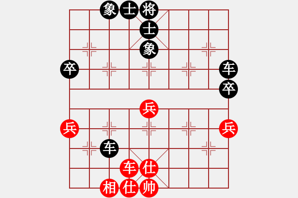 象棋棋譜圖片：人機(jī)對戰(zhàn) 2024-10-20 10:55 - 步數(shù)：60 